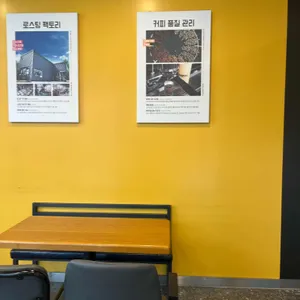 컴포즈커피 리뷰 사진
