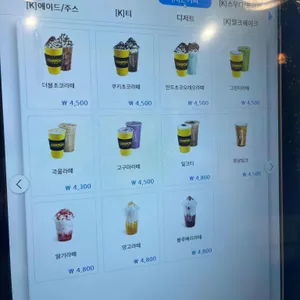 컴포즈커피 리뷰 사진