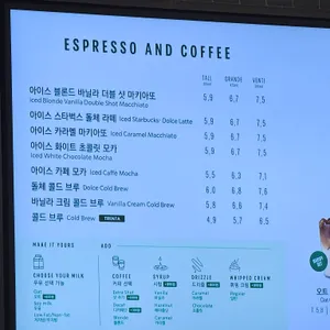 스타벅스 리뷰 사진