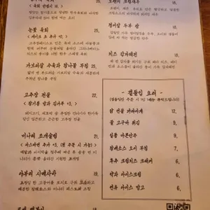 라디 리뷰 사진
