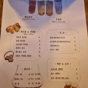 라디 리뷰 사진