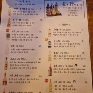 라디 리뷰 사진