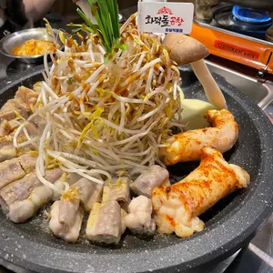 화덕돌곱창 사진