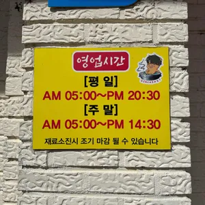 황국밥 리뷰 사진