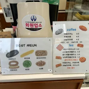브래드랜드 리뷰 사진