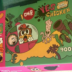 예스닭강정 리뷰 사진
