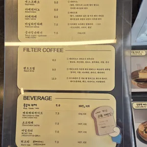 리투커피바 리뷰 사진