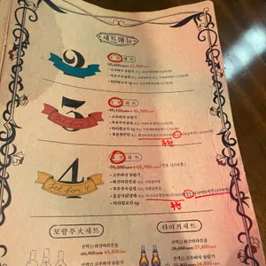 용용선생 리뷰 사진
