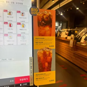 투썸플레이스 리뷰 사진