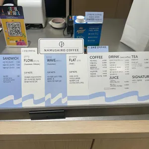 흘러 리뷰 사진