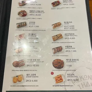 메콩타이 리뷰 사진