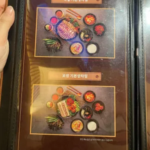 더맛있는족발보쌈 리뷰 사진