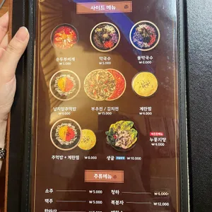 더맛있는족발보쌈 리뷰 사진