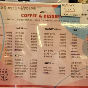 모어레스 리뷰 사진