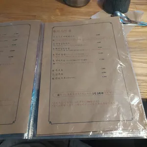 차녕식당 리뷰 사진