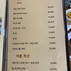 해마루 리뷰 사진
