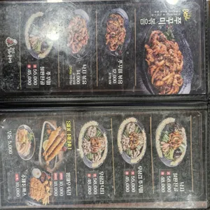 남포동직화쭈꾸미 리뷰 사진