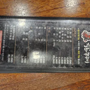 남포동직화쭈꾸미 리뷰 사진