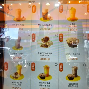 메가커피 리뷰 사진