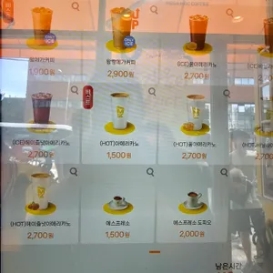 메가커피 리뷰 사진