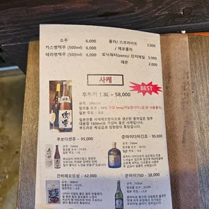 화로 리뷰 사진