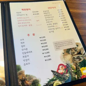 조개바다 리뷰 사진