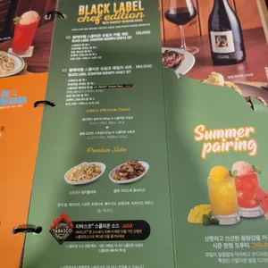 아웃백스테이크하우스 리뷰 사진