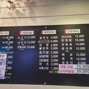 찌마기 리뷰 사진