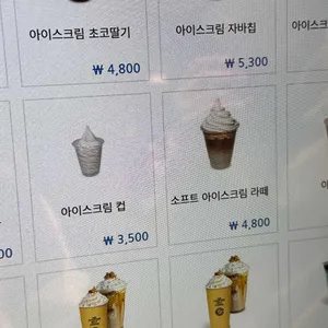 컴포즈커피 리뷰 사진