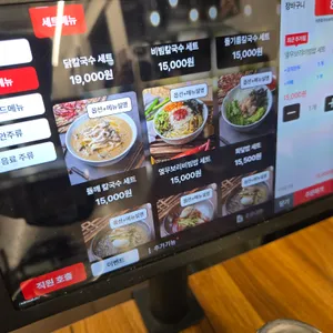 석촌 칼국수 보리밥 본점 리뷰 사진