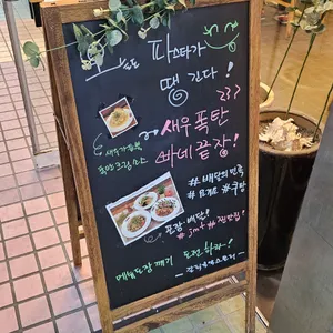 갈릭쿡앤스토리 리뷰 사진