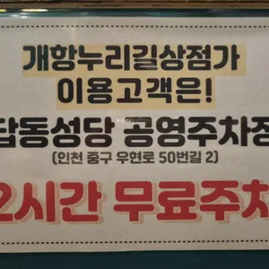 베르데 리뷰 사진