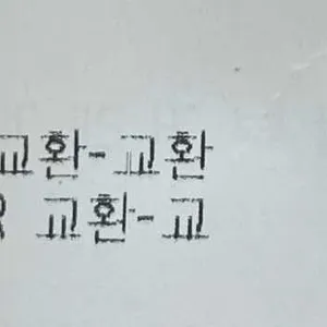 버거킹 리뷰 사진