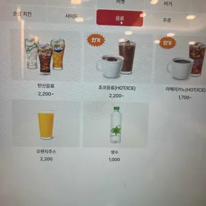 KFC 리뷰 사진