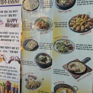 꼬르망주 리뷰 사진