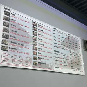 통영항수산민족 리뷰 사진