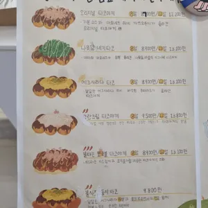 나뭇잎마을 리뷰 사진