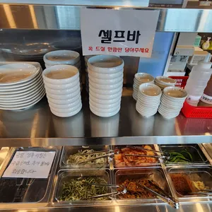 한마음정육식당 사진