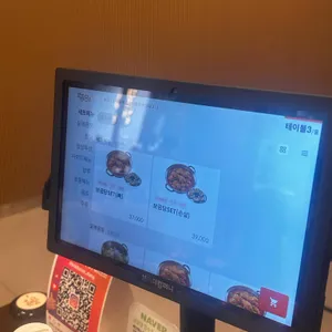 보끔당 리뷰 사진