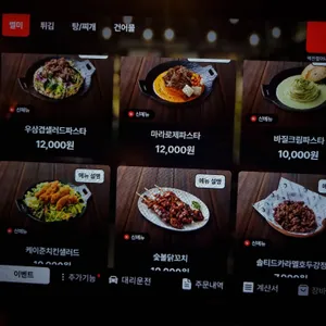 역전할머니맥주  리뷰 사진