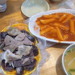영천 떡볶이 사진