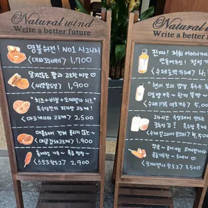 옥수당 리뷰 사진