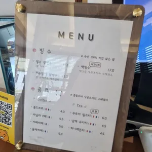 쿠루미 리뷰 사진