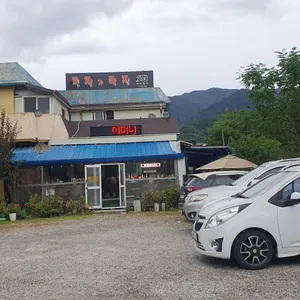 된장과막장 리뷰 사진