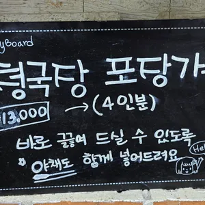 오천석쇠구이 리뷰 사진
