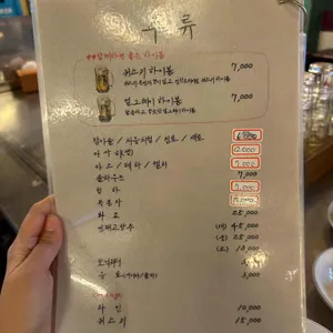 세광양대창 리뷰 사진