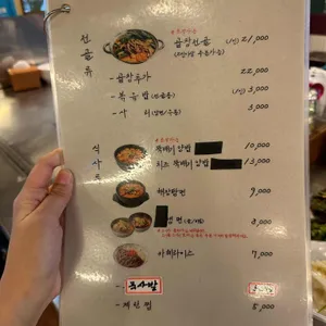 세광양대창 리뷰 사진