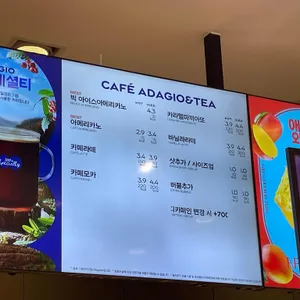 파리바게뜨 리뷰 사진