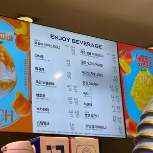 파리바게뜨 리뷰 사진