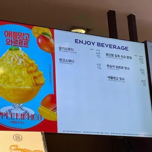 파리바게뜨 리뷰 사진